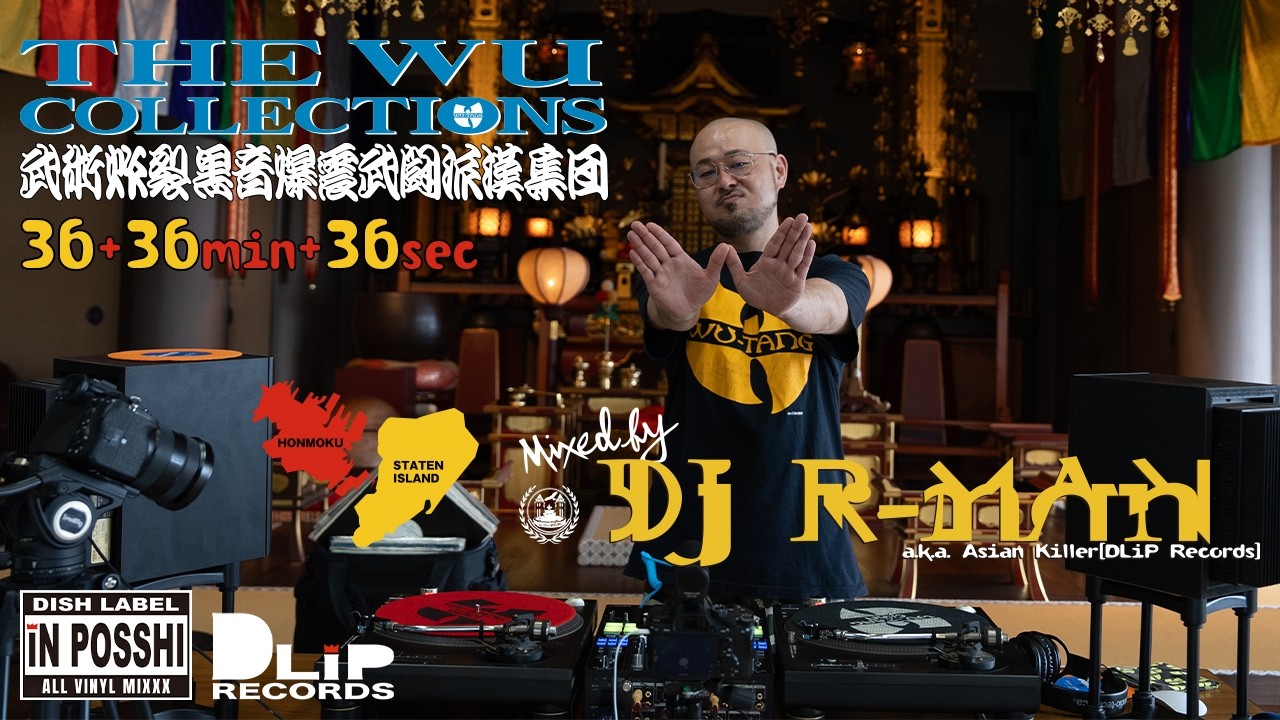 【ALL VINYL】WU-TANG CLAN Universe DJ Mix｜”THE WU COLLECTIONS" Mixed by DJ R-MAN (D.L.i.P.)