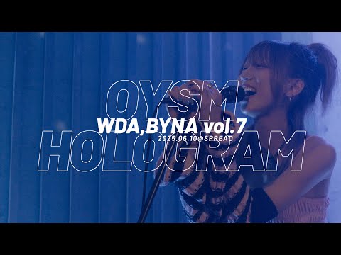 2025.06.10 おやすみホログラム(DJ set) at 下北沢SPREAD - YouTube