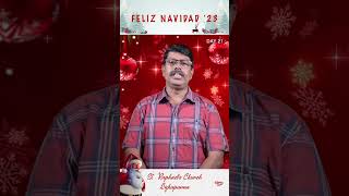  FELIZ NAVIDAD '23 ️  DAY 21  Paul Antony