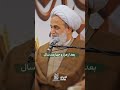 با دقت گوش کن با دقت گوش کن