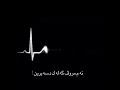 بوجي ئه م بهايي ئيكودوو نزانين يان وه ختي ئه ف هيله راست دبيت دي بهايي ئيك زانن بوجي ئه م بهايي ئيكودوو نزانين يان وه ختي ئه ف هيله راست دبيت دي بهايي ئيك زانن