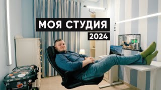 Обзор моей студии 2024 | Все освещение на трубках | Обзор Amaran PT4c