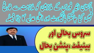 PAF employees Removal from Service without Benefit Set aside By HC|Constitutional petition accepted