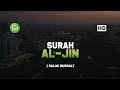Bacaan Merdu Surah Al Jin - Salah Mussaly صلاح مصلي