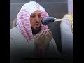 دعاء الشيخ ماهر المعيقلي 2021
