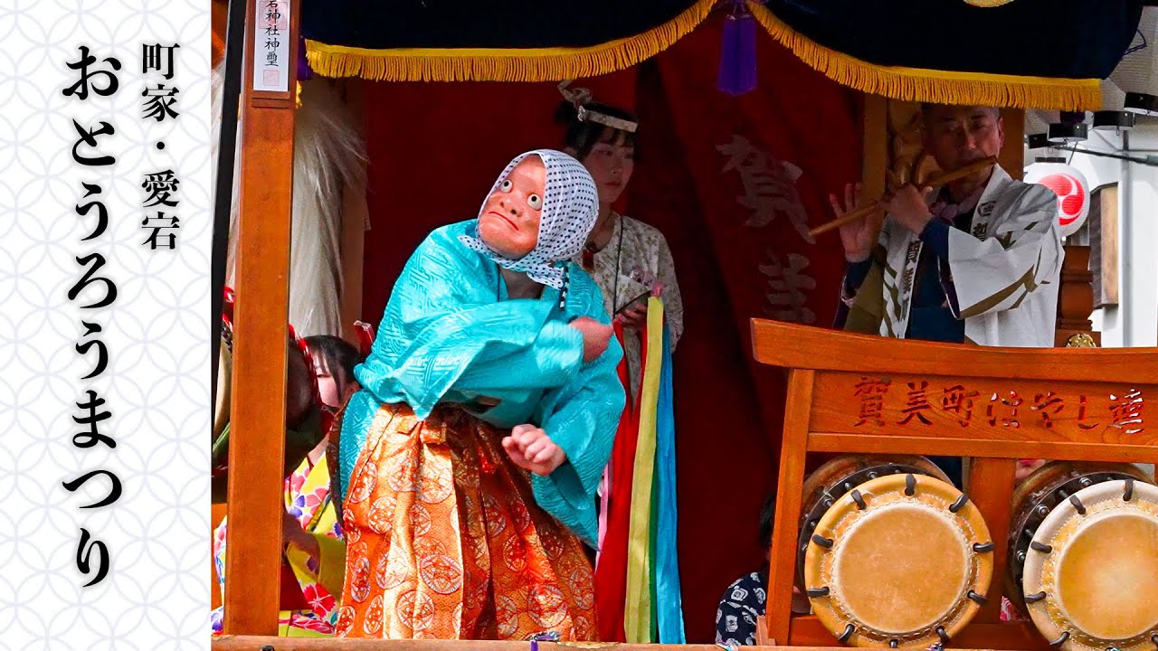 【お祭りBGM】神田囃子隠岐流 賀美町囃子連 おとうろうまつり Otourou Festival YouTube