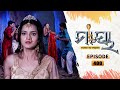 Maaya | Full Ep 400 | 23rd Sept 2021 | Odia Serial – TarangTV