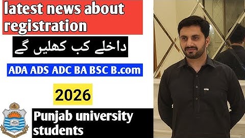 Latest update about registration open or not 2026 ADA,ADS ADC,BA,BSC,B.COM Punjab University .