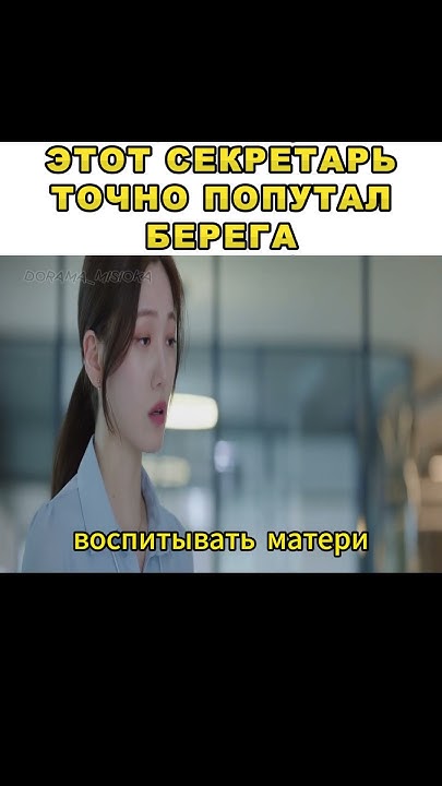 Соблазнив ее мужа, решила что ей все позволено 😡 Дорама | Хороший ...