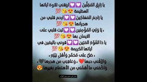 مشاعر وفوائد والحب في سور القرآن الكريم الحب لسورة المدثر #القرآن_نور_للقلوب_وشفاء_للصدور #اكسبلور