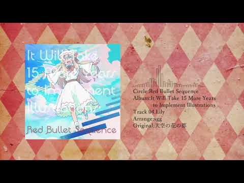 Raindrops Red Bullet Sequence 東方 同人 CD Red Bullet Sequence official - YouTube