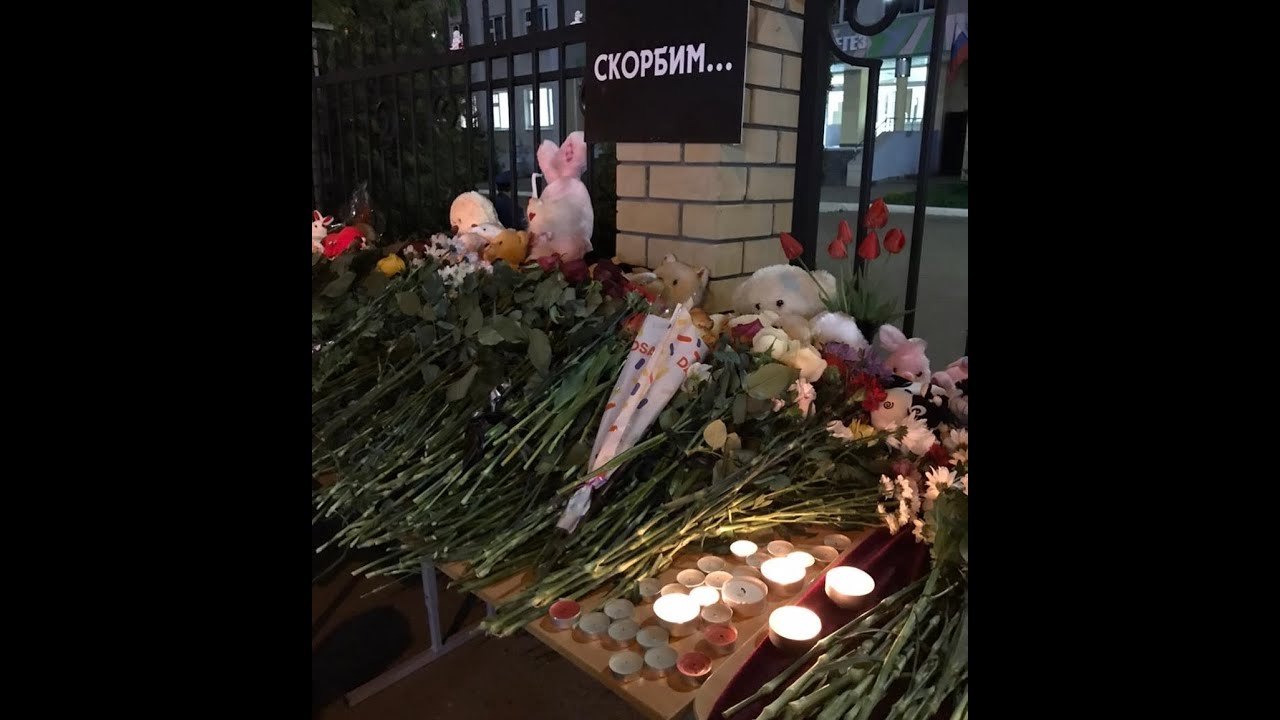 ютуб главная. скорбим всей страной. скорбеть. страна скорбит.