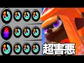 【禁断】塗るだけで相手が倒れていく害悪戦術が本当にキモ過ぎる…！【Splatoon3】