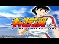TSUBASA PS 2 LIVE