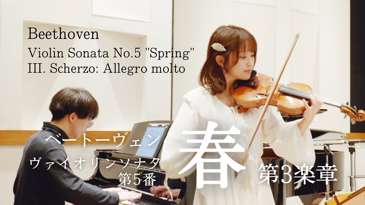 Beethoven Violin Sonata No. 5 'Spring' III. Scherzo: Allegro molto