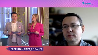 Весенний парад планет: 28 марта Юпитер, Меркурий, Уран, Марс и Венера выстроятся в одну линию