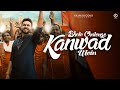 Bhole Chalenge Kanwad Mein Official Video Roshan Prince Smoglly Music Kripa Record Bhole Chalenge Kanwad Mein Official Video Roshan Prince Smoglly Music Kripa Record