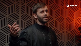 Руслан Шанов - Бездельник | Премьера клипа 2024