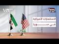 هل تنشط الاستثمارات الأميركية في سوريا بعد إعلان "الدليل الأميركي"؟ | سوريا اليوم