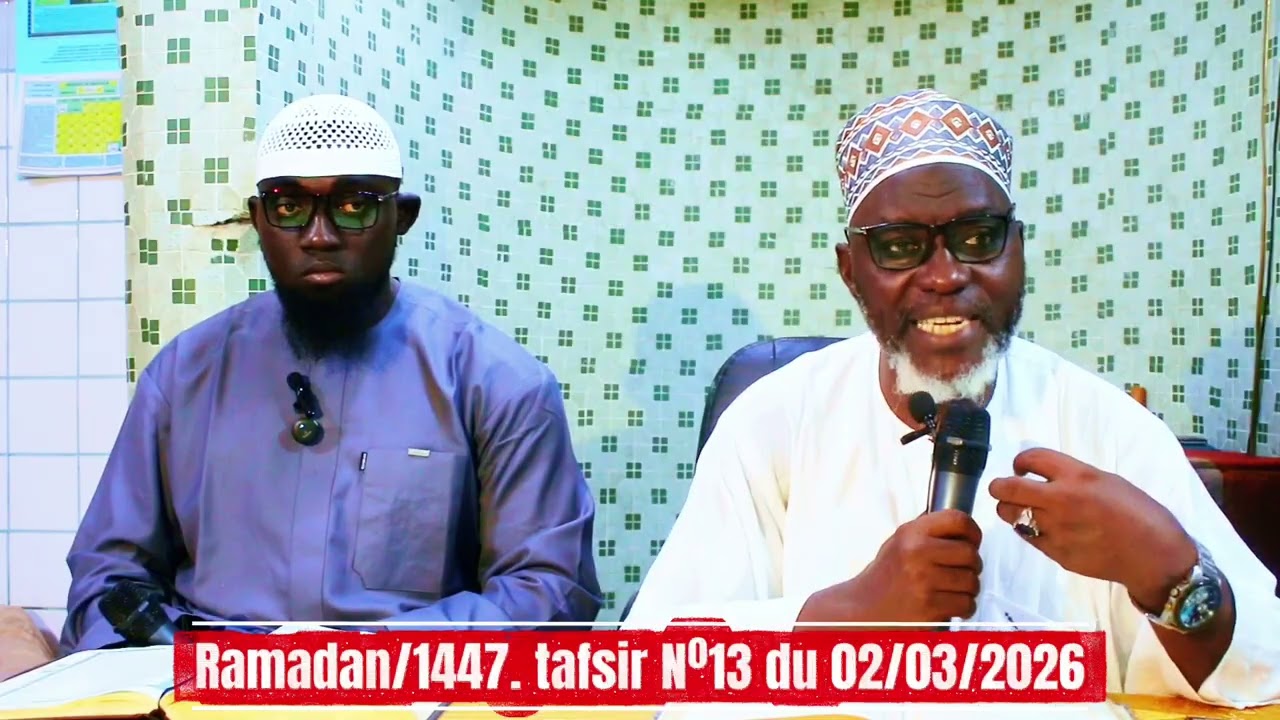 Ramadan/1447. Tafsir Nº13 du 02/03/2026 par CHEIKH IMAM MOUFTAOU ISSAHAKA