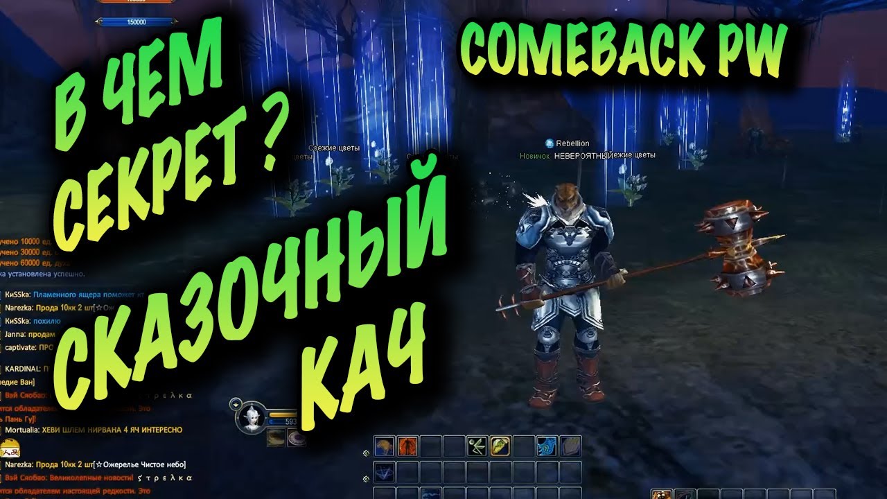 фв215б. танк покоряет подземелье. подземелье арты. подземелье академгородка новосибирск. цитадель ледяной короны арт.