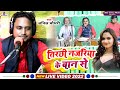 Song      anil chaudhari song tirchi najriya neelam giri song