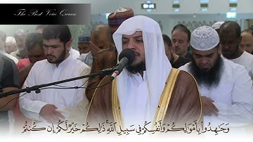 الشيخ هيثم الدخين وتلاوة مؤثرة من سورة التوبة HD