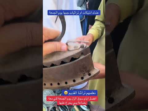 زوار سوق الزل هاشتاق اكسبلور سوق الزل زوار