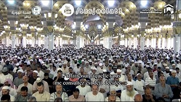 سورة يوسف كامله | الشيخ أحمد طالب حميد |  صلاة التراويح من المسجد النبوي | 1437