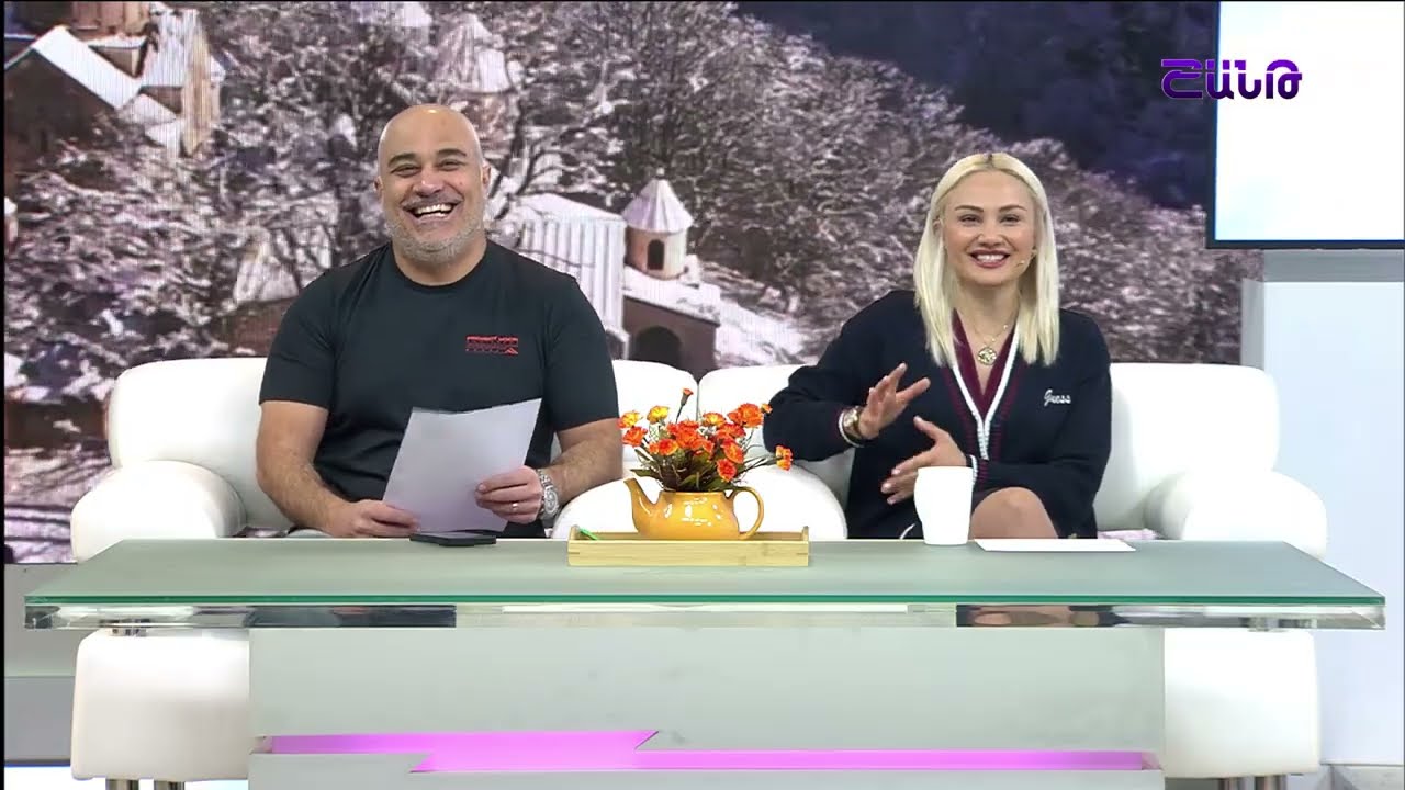 Առավոտը Շանթում/Aravoty Shantum/09.12.2025