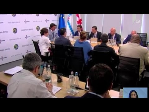 თბილისის მერიაში მთავრობის სხდომა მიმდინარეობს