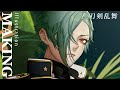 【描いてみた】膝丸 刀剣乱舞【Speed Painting】