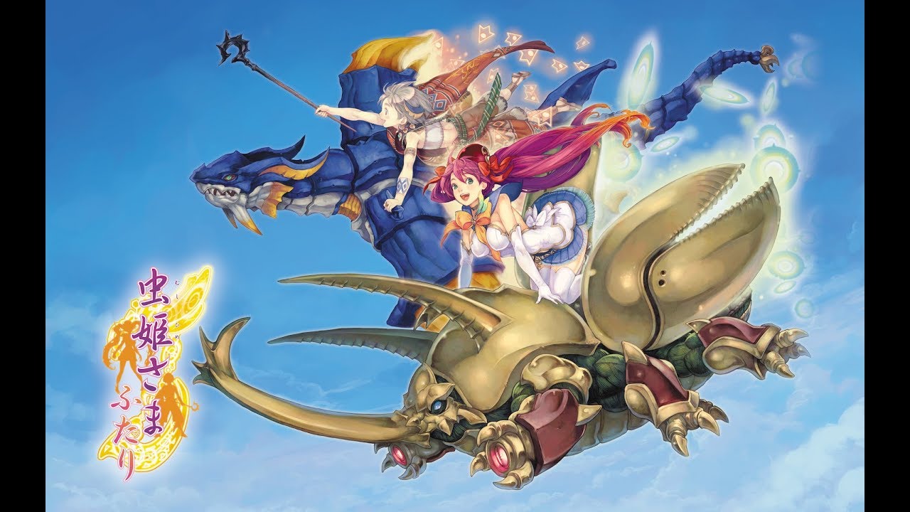 Mushihimesama futari final boss