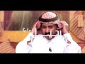 الموت شفته يوم قالوا خطبها فهد الأحمد 7