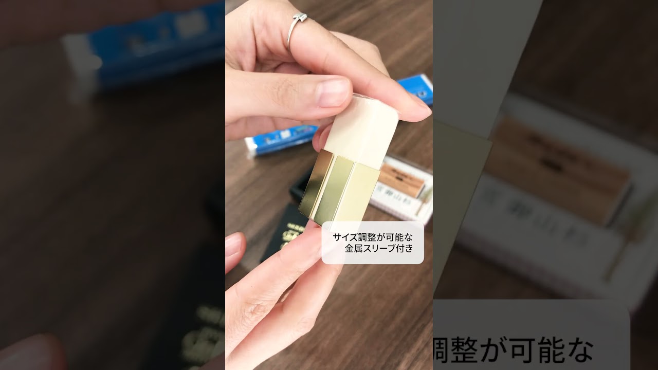 ナガサワ×シード ロング消しゴム ericさんデザイン レーダー 236×39mm