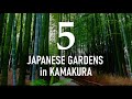 Bamboo path dry gaden cave garden and more  5 japanese gardens in kamakura
