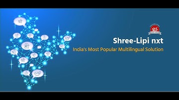 Shree-Lipi NXT Product Launch Event