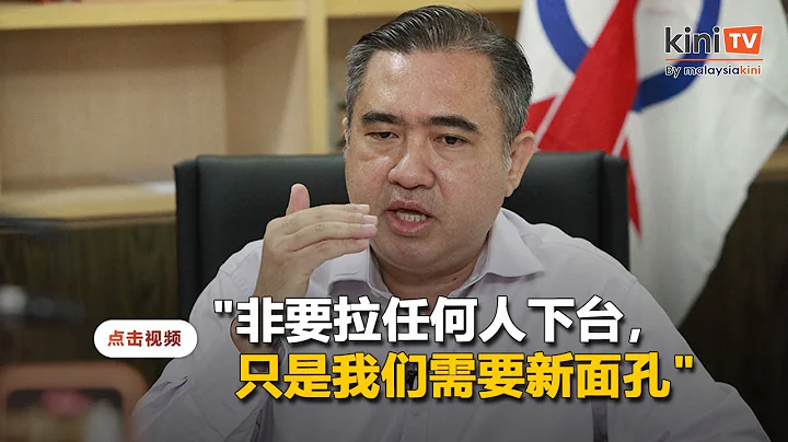 盼原任议员为新面孔让路   陆兆福：无意拉谁下台 - 天天要闻