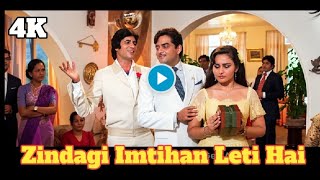 Zindagi Imtihaan Leti Hai 4K Video Song Suman Kalyanpur Amitabh Bachchan, Shatrughan Sinha #youtube
