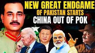 CPEC Over I New Great Endgame of Pakistan I How Will China Leave PoK I Col Ajay Raina I Aadi