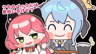 リスナーとの喧嘩で「星街すいせい」をバックにつけるみこち【ホロライブ手描き切り抜き/さくらみこ】