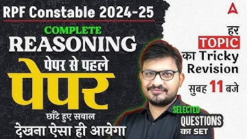 RPF Constable 2025 | RPF Constable Reasoning Most Expected Questions | Reasoning By Atul Sir