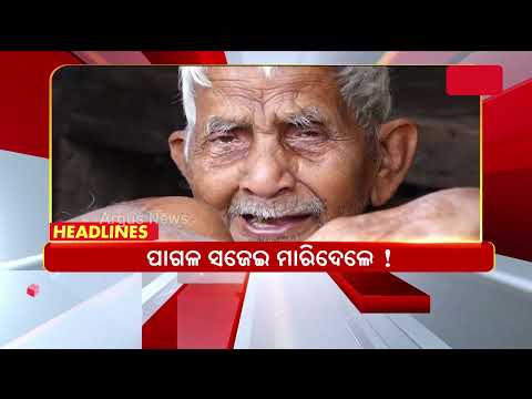 7 PM Headlines | 7 Oct 2026 | Today’s Top News Updates | Odisha Latest News | Argus News