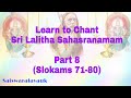 Learn to chant lalitha sahasranamam part 8 learning mode