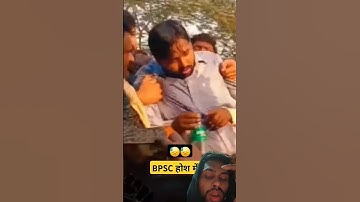 Khan sir 😂😭 💔🙏bpsc protest#shorts#bpscprotest#normalization norma#khansir#trending#viralvideo#shorts