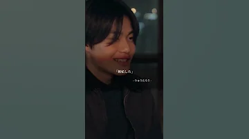 年下男子のストレートすぎるアプローチに胸キュンが止まらない 花束オオカミ 恋愛 年下男子 年下彼氏 Shorts 