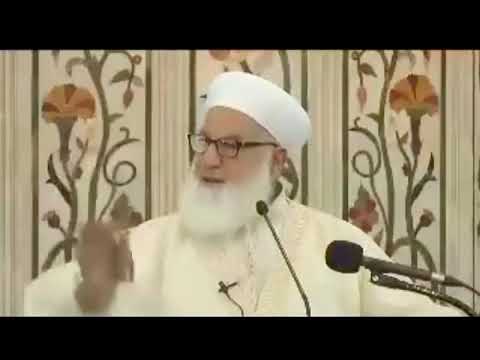 بركة بسم الله الرحمن الرحيم