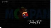 理科5年 ふしぎワールドop Youtube
