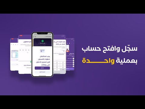 خطوات تسجيل وفتح الحساب على ريفلكت