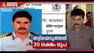 Man held for duping as Naval officer says he cheated more students ...